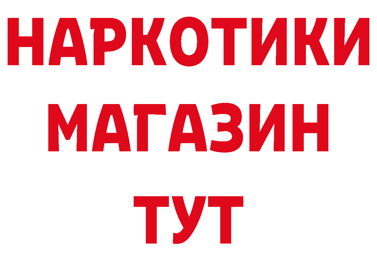 Кокаин Эквадор сайт это mega Бабушкин